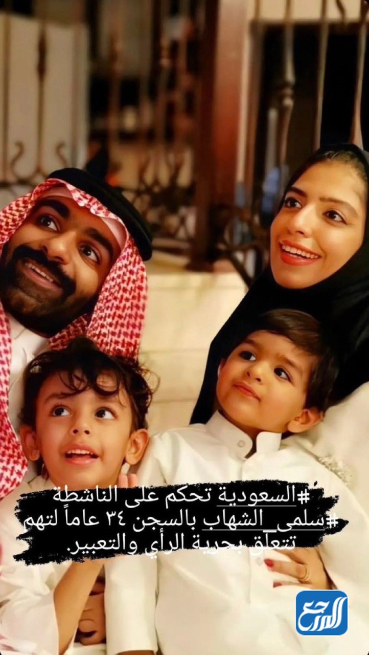 من هو زوج سلمى شهاب ويكيبيديا