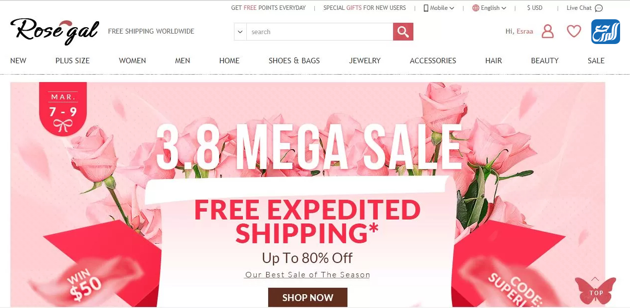 موقع روسجال Rosegal