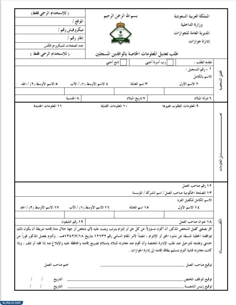 ( مرحلة من مراحل نموذج OSI يتم فيها نقل البيانات من خلال الوسط الملموس كالتوصيلات والأسلاك )