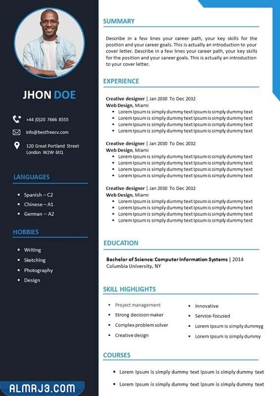 نموذج سيرة ذاتية جاهز