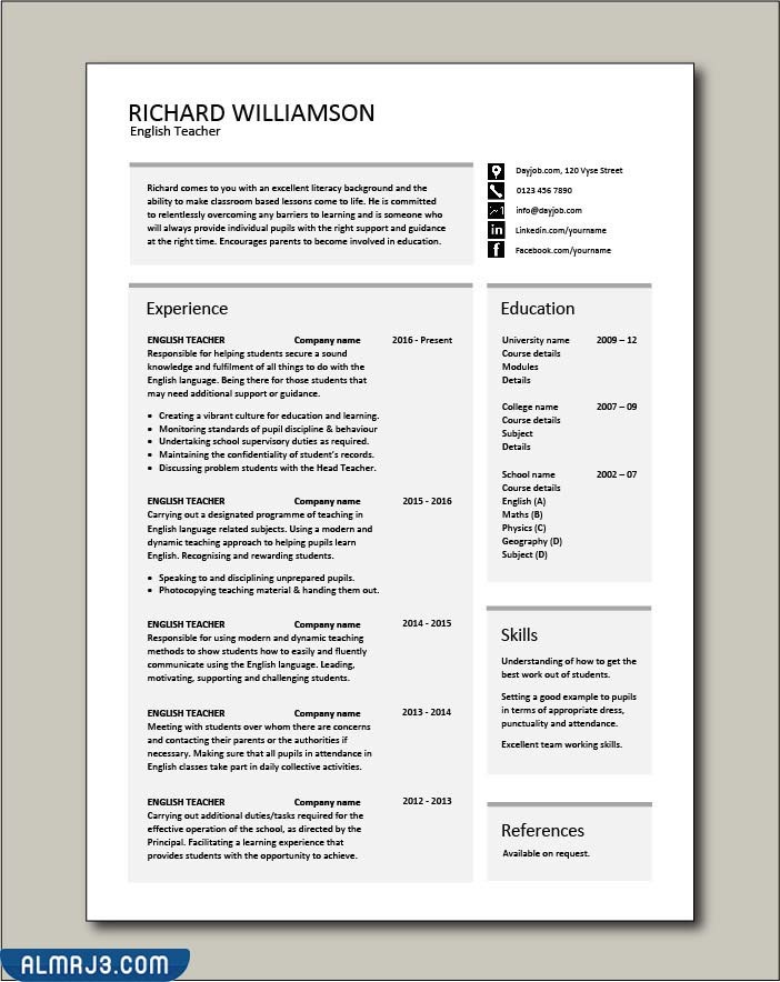 قوالب سيرة ذاتية