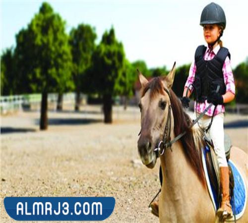 هل ركوب الخيل يؤثر على البنت (1)