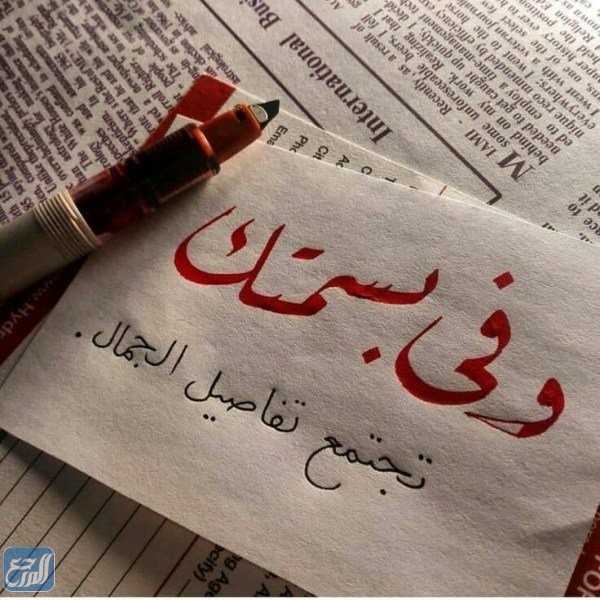 عبارات تويتر راقيه عن الحياة بالصور 