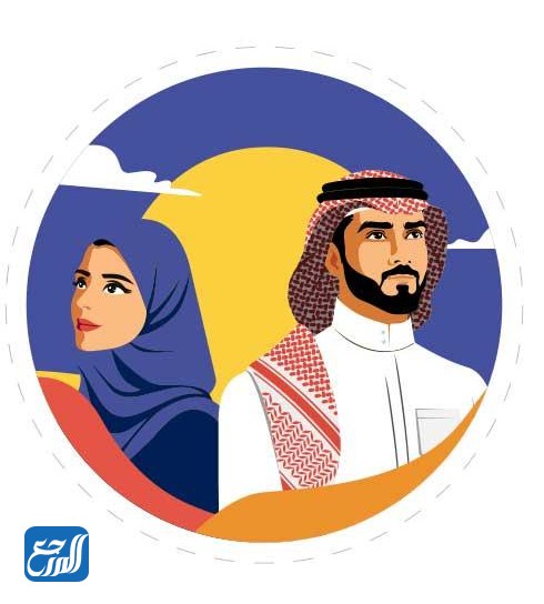 أجمل ملصقات اليوم الوطني للمملكة العربية السعودية 92