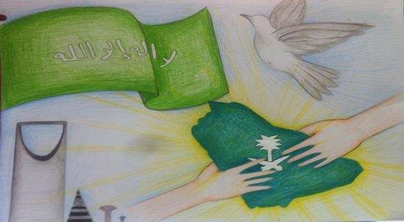 أجمل رسومات اليوم الوطني للمملكة العربية السعودية عام 1444 م.