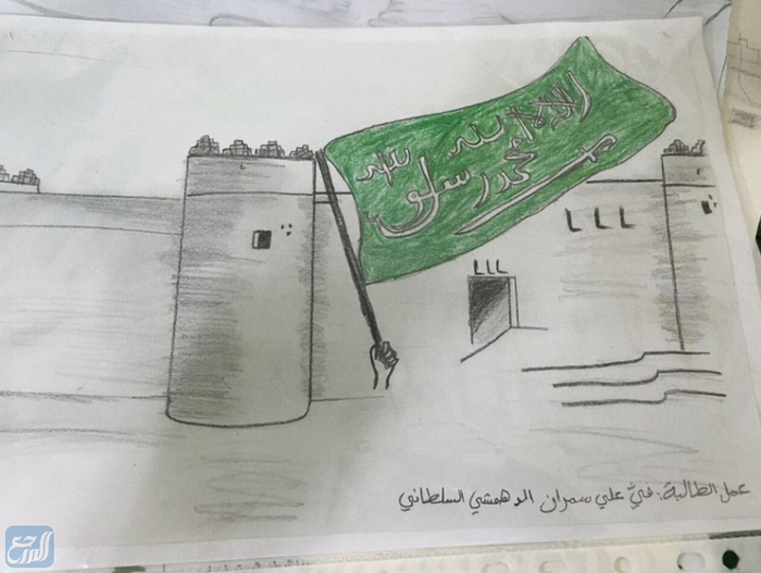 أجمل رسومات اليوم الوطني للمملكة العربية السعودية عام 1444 م.