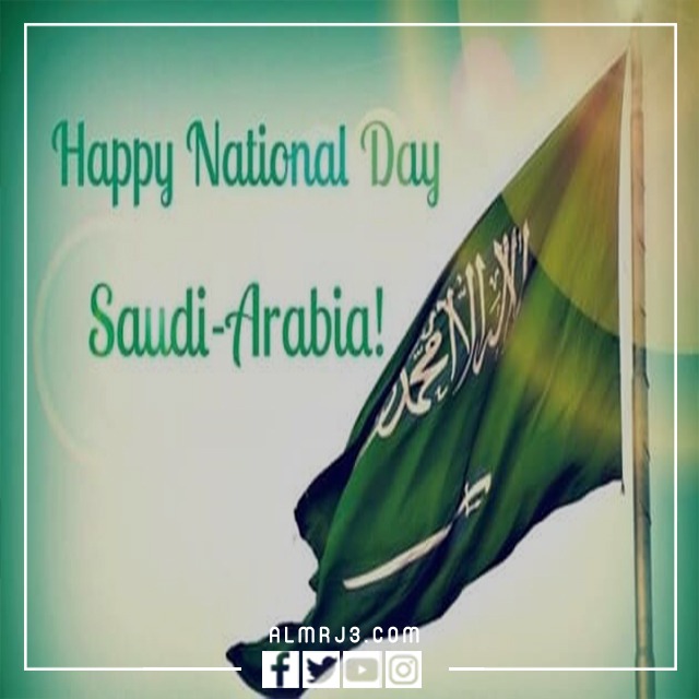 أجمل صور اليوم الوطني السعودي 92 اليوم الوطني sa