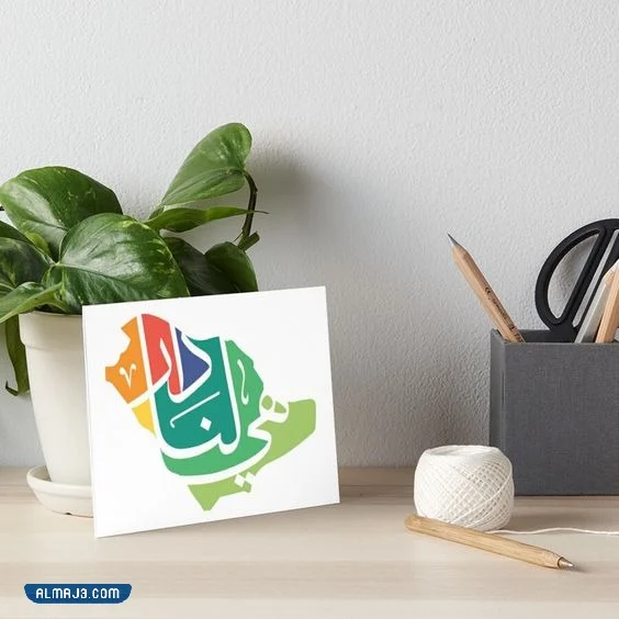 أجمل صور العيد الوطني موجودة في صفحة Twitter الرئيسية.