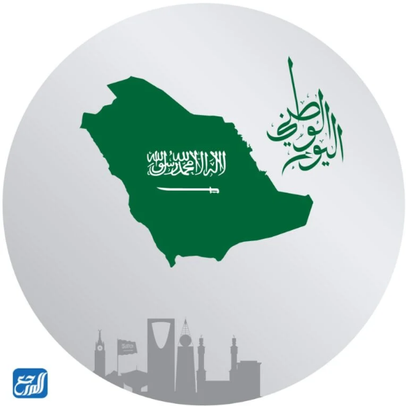ملصقات اليوم الوطني السعودي الفاخرة