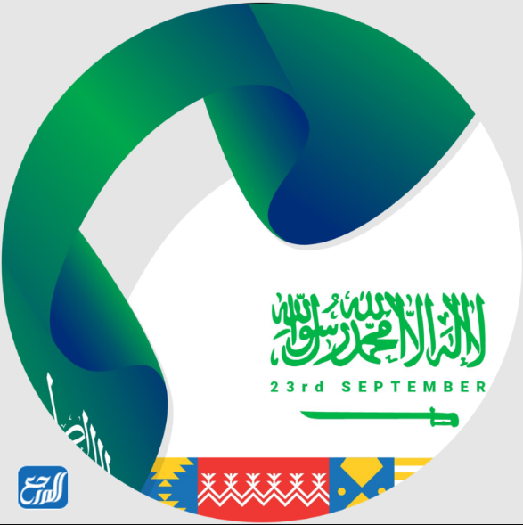 ملصقات اليوم الوطني السعودي الفاخرة