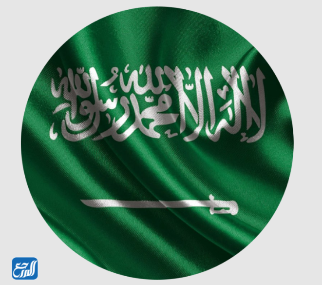 ملصقات اليوم الوطني السعودي 92