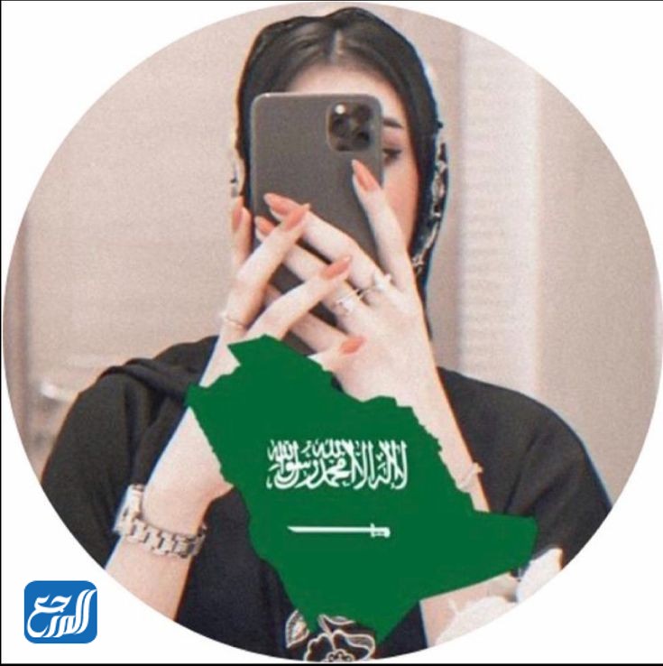أفاتار الفتيات بمناسبة اليوم الوطني الـ 92