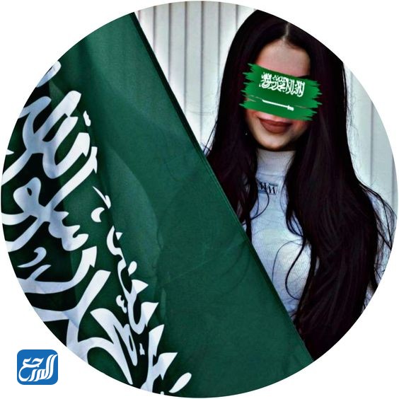 أفاتار الفتيات بمناسبة اليوم الوطني الـ 92