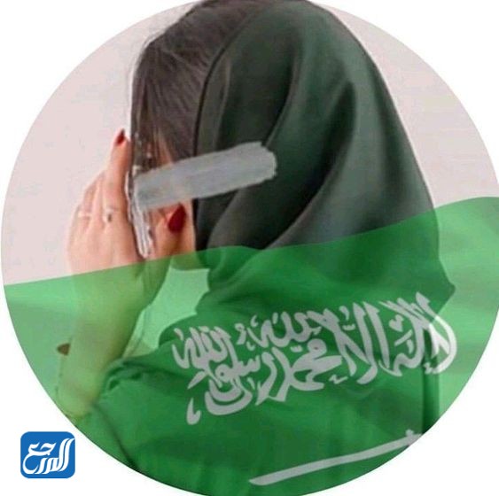أفاتار الفتيات بمناسبة اليوم الوطني الـ 92
