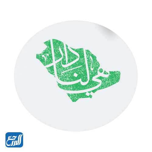 صور رمزية سعودية بمناسبة اليوم الوطني الـ 92