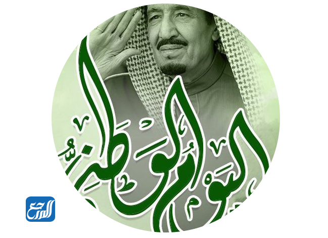 ملصقات اليوم الوطني الفاخرة والخاصة للفتيات والرجال