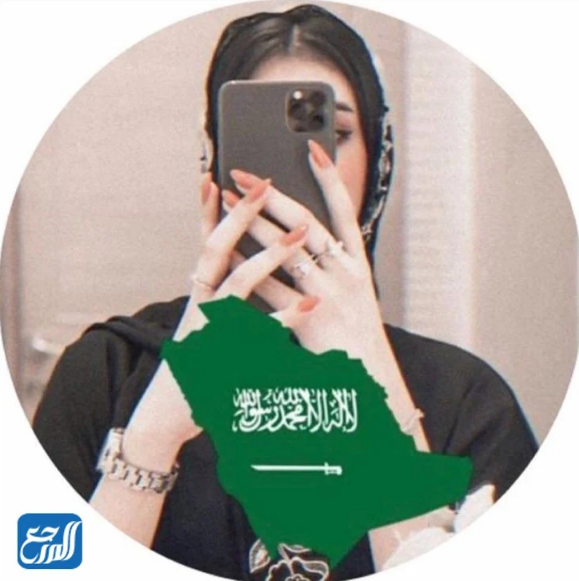 صور رمزية مميزة عن يوم الفتيات الوطني الـ 92
