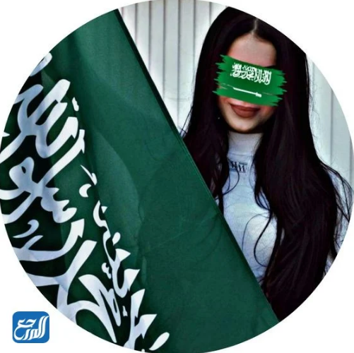 صور رمزية مميزة عن يوم الفتيات الوطني الـ 92