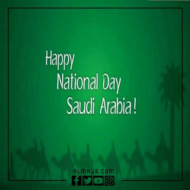 بطاقة تهنئة باليوم الوطني للمملكة العربية السعودية باللغة الإنجليزية 3