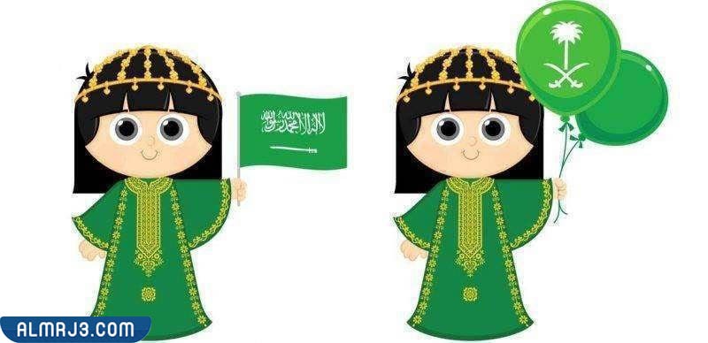 بنات رمزيات اليوم الوطني السعودي كرتون