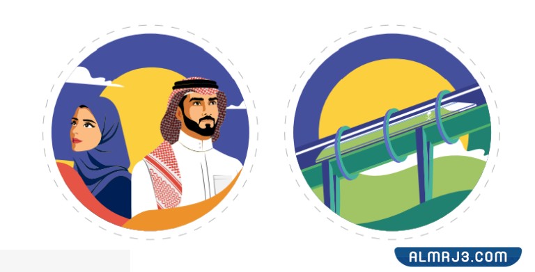 تصاميم اليوم الوطني