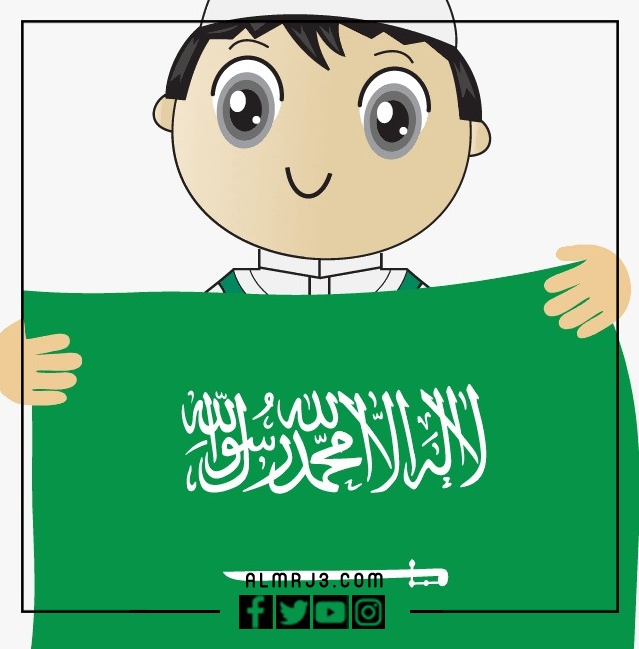ثيمات اليوم الوطني السعودي 1