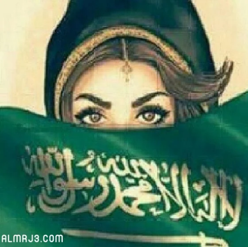 ورق جدران اليوم الوطني للمملكة العربية السعودية