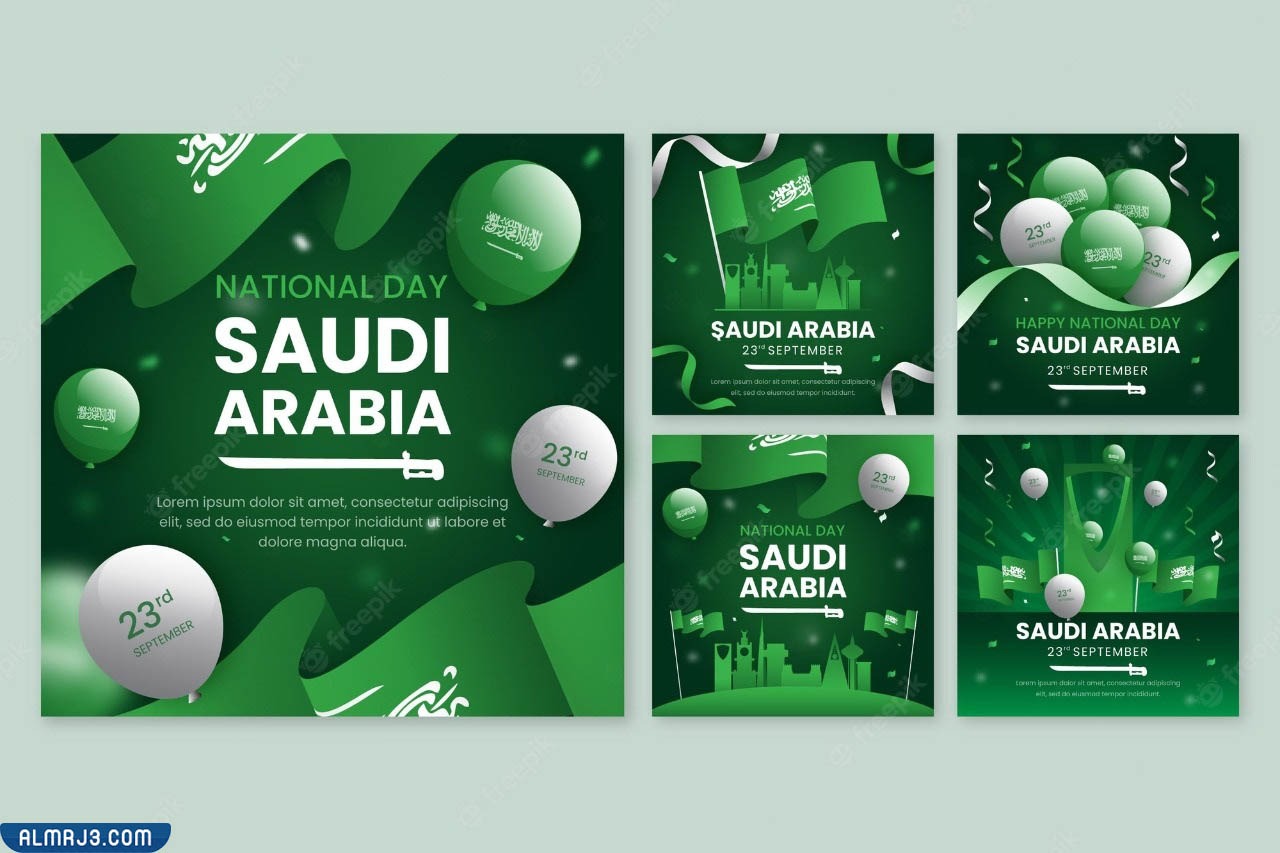 ورق جدران اليوم الوطني للمملكة العربية السعودية