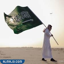 ورق جدران اليوم الوطني للمملكة العربية السعودية