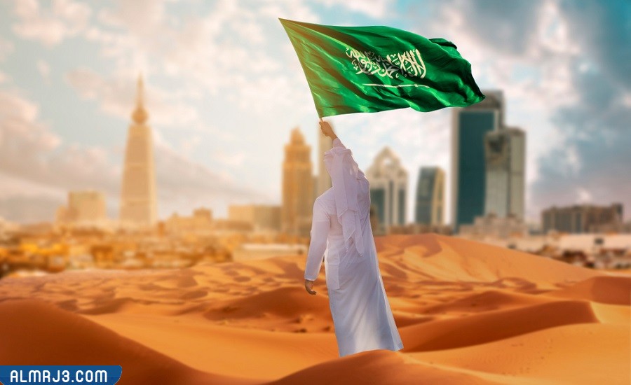 سعيد 92nd الذكرى اليوم الوطني للجدران يوم المملكة العربية السعودية
