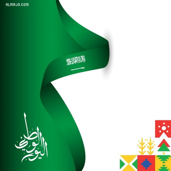 خلفيات فخمة لليوم الوطني السعودي 92 للتصميم