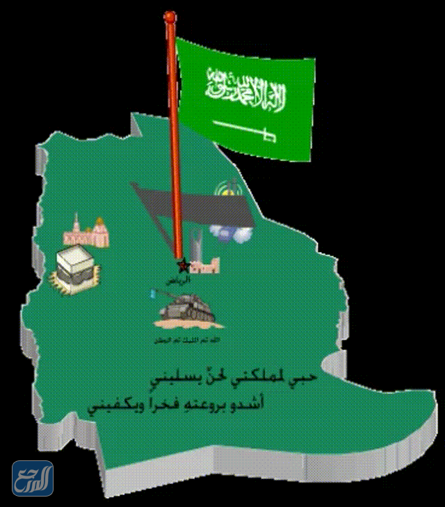 خلفيات متحركة لليوم الوطني السعودي 2022