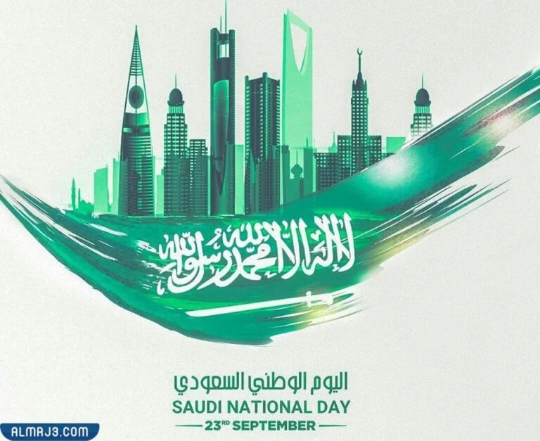 خلفيات مميزة عن اليوم الوطني السعودي 2022