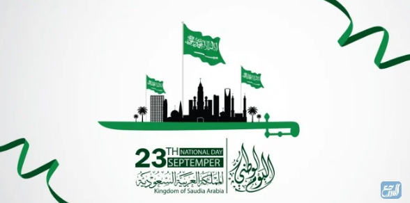 خلفيات واتس اب اليوم الوطني السعودي 92