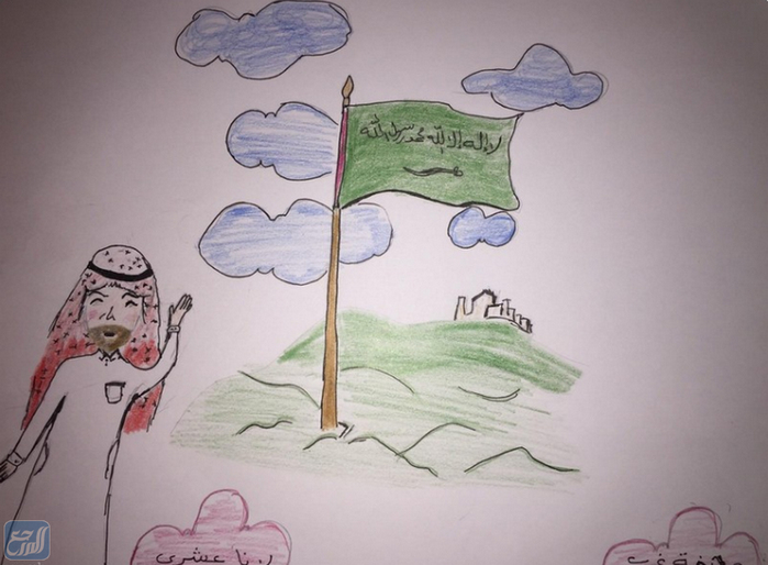 رسم بمناسبة اليوم الوطني 92 للمملكة العربية السعودية للأطفال