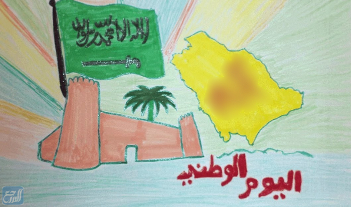 رسمه عن اليوم الوطني السعودي 92