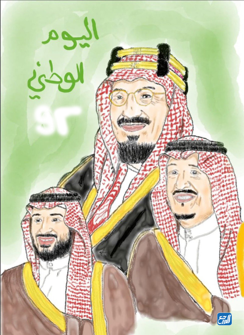 رسم بمناسبة اليوم الوطني للمملكة العربية السعودية 2022