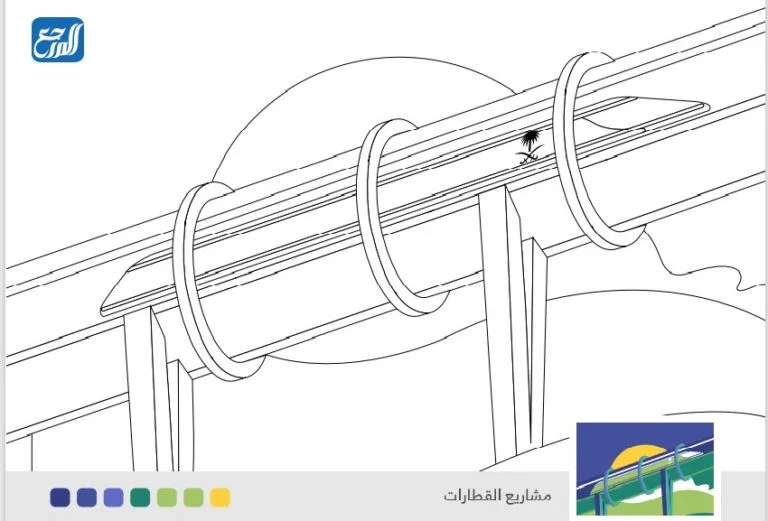 رسم عن اليوم الوطني سهل