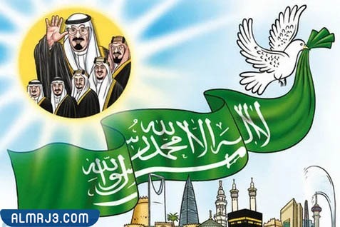رسم سهل بمناسبة اليوم الوطني 92