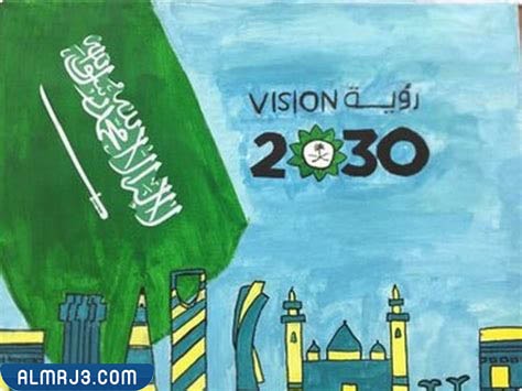 الرسم لليوم الوطني 92 سهل