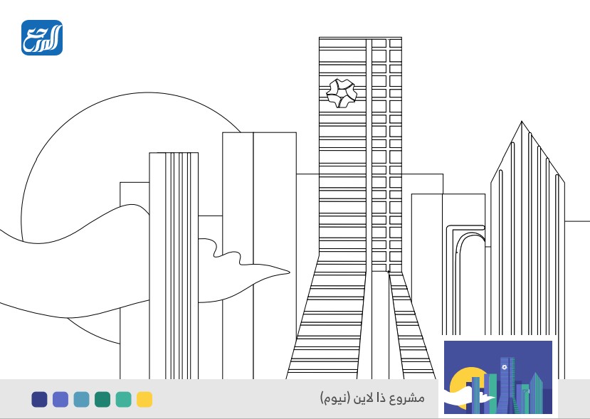 رسومات اليوم الوطني السعودي للتلوين