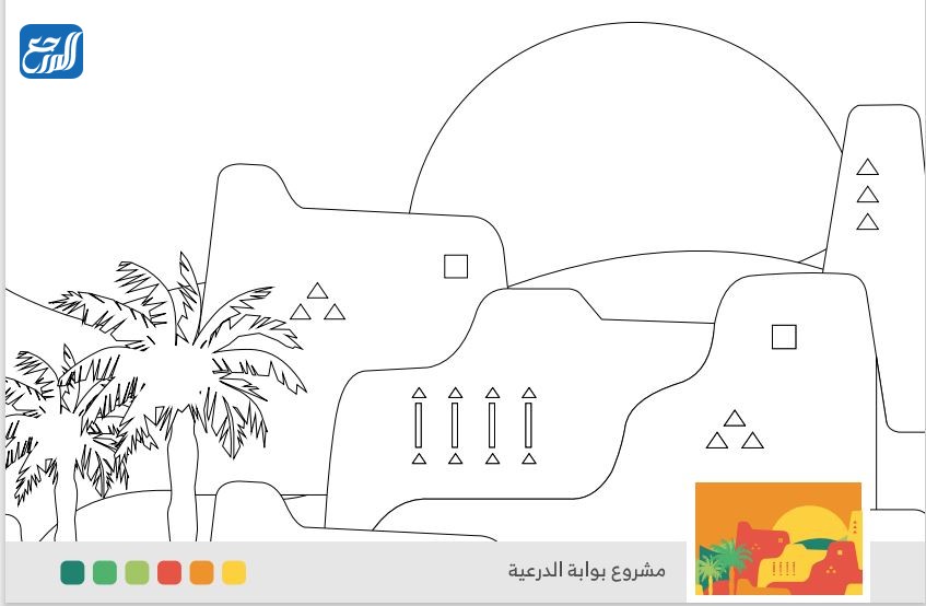 رسومات بسيطة لليوم الوطني السعودي 92