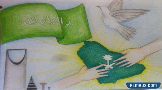 رسومات اليوم الوطني السعودي 92