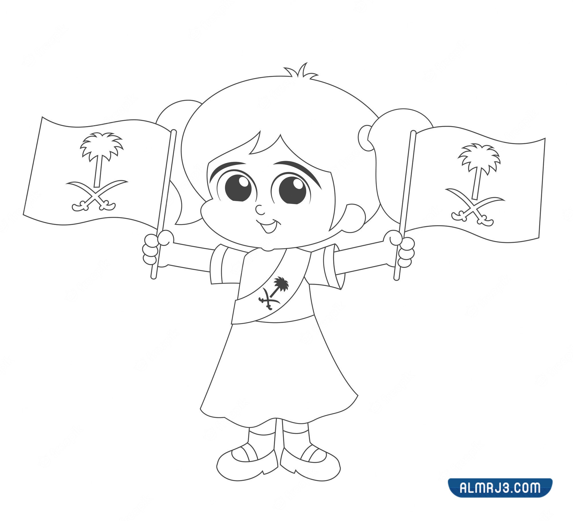رسومات اليوم الوطني 92 للمملكة العربية السعودية للأطفال