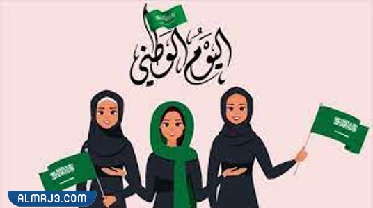 رسومات عن الحب للوطن السعودي