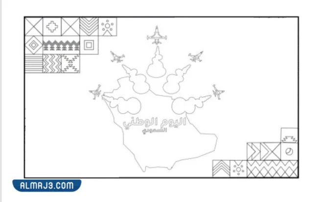 صفحات تلوين اليوم الوطني