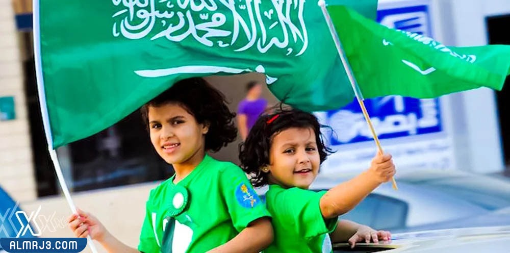 رموز اليوم الوطني السعودي للأطفال 92