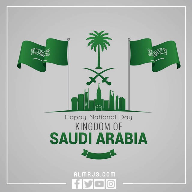 رموز اليوم الوطني السعودي انستقرام