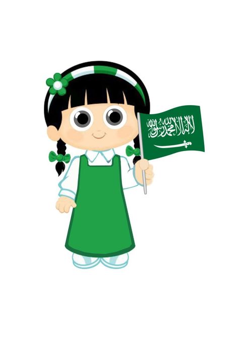 رمزيات اليوم الوطني السعودي 92 بدون حقوق 