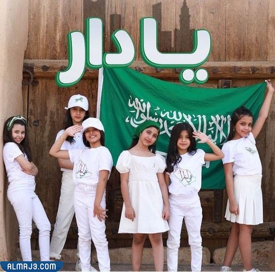 اجمل صور اليوم الوطني السعودي 2022